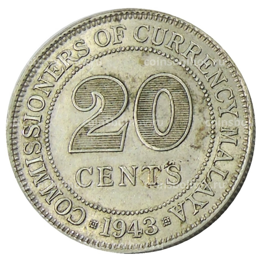 Монета 20 центов 1943 года Малайя