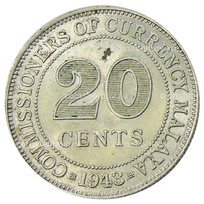 Монета 20 центов 1943 года Малайя