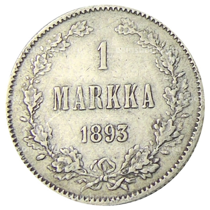 Монета 1 марка 1893 года Русская Финляндия