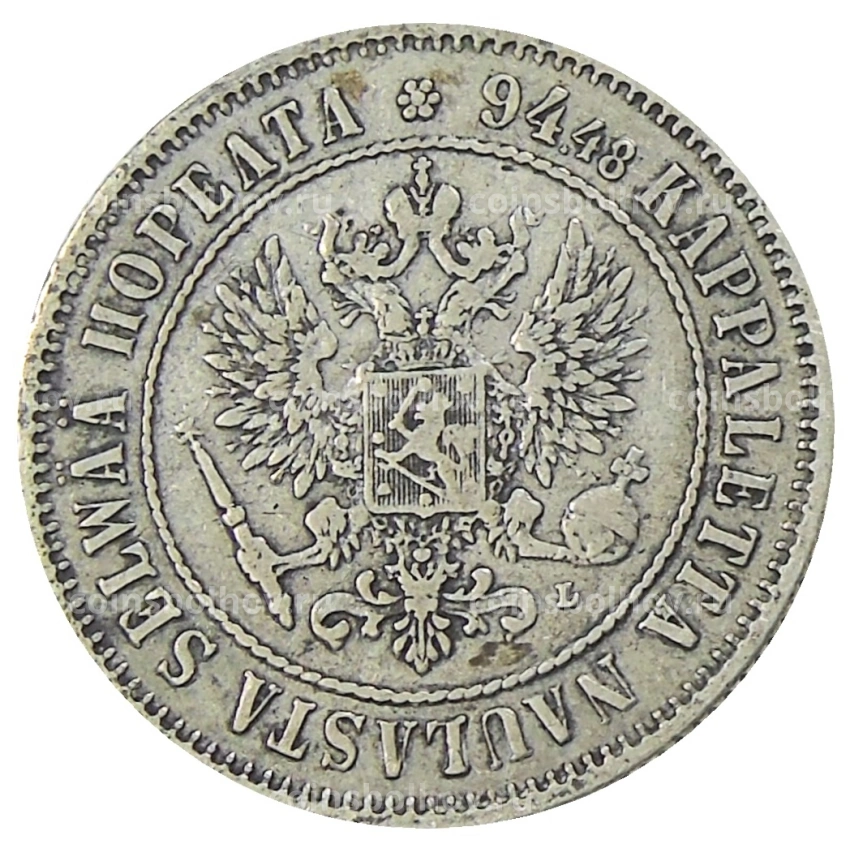 Монета 1 марка 1893 года Русская Финляндия (вид 2)
