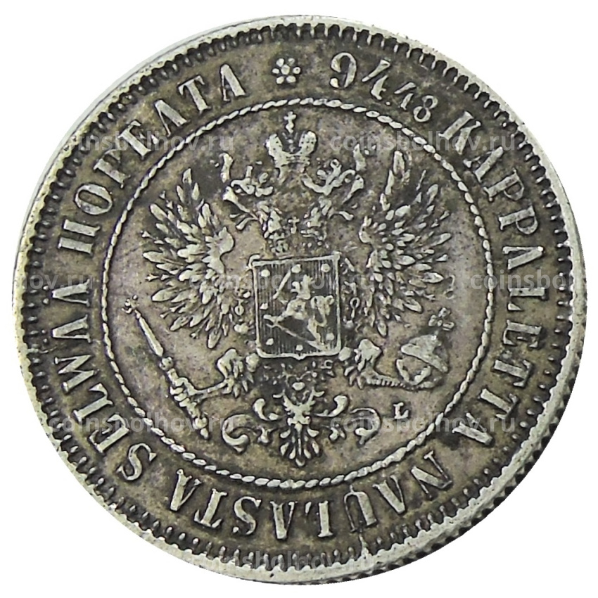 Монета 1 марка 1892 года Русская Финляндия (вид 2)