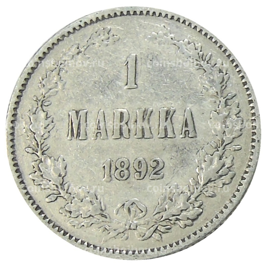 Монета 1 марка 1892 года Русская Финляндия