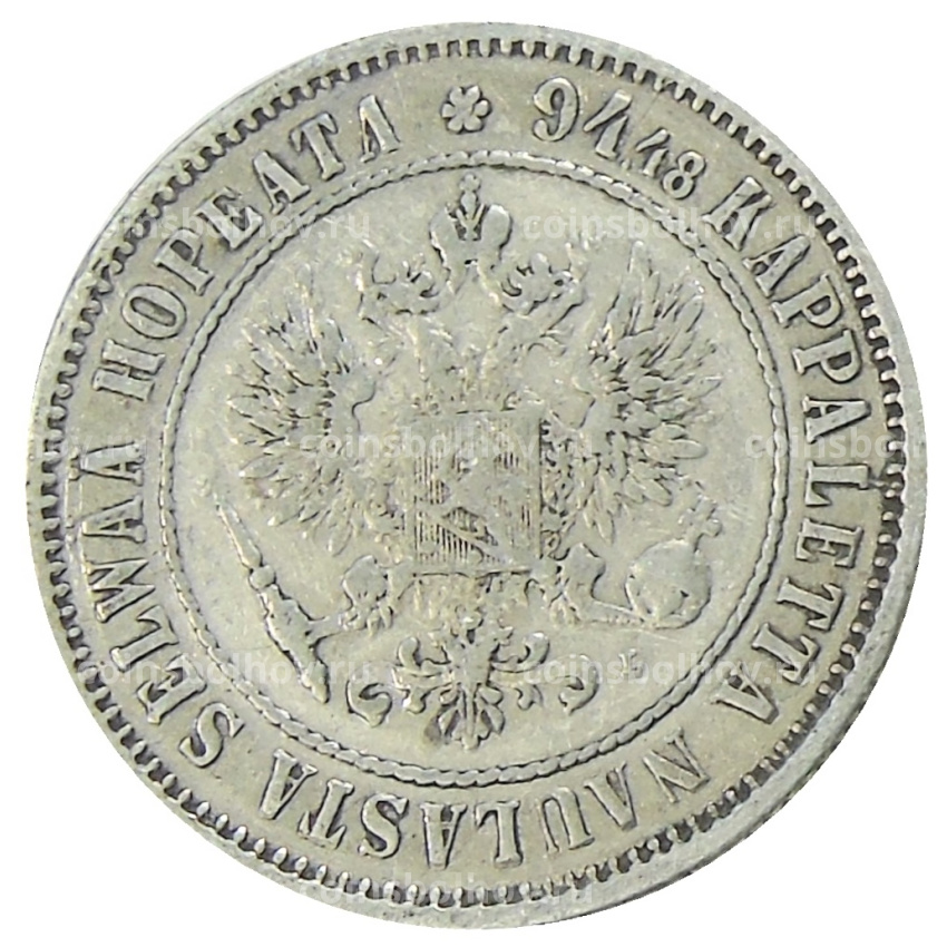 Монета 1 марка 1892 года Русская Финляндия (вид 2)