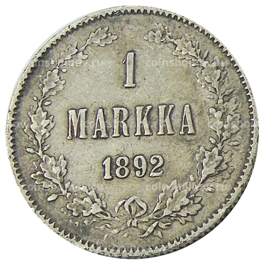 Монета 1 марка 1892 года Русская Финляндия