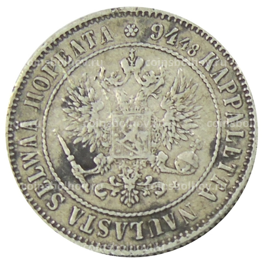 Монета 1 марка 1892 года Русская Финляндия (вид 2)