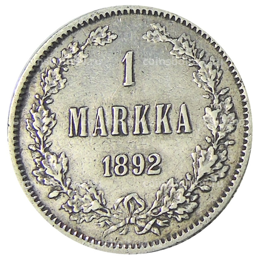 Монета 1 марка 1892 года Русская Финляндия