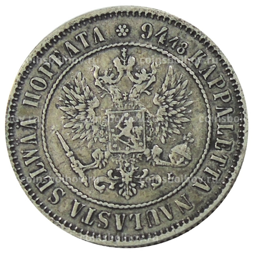 Монета 1 марка 1892 года Русская Финляндия (вид 2)