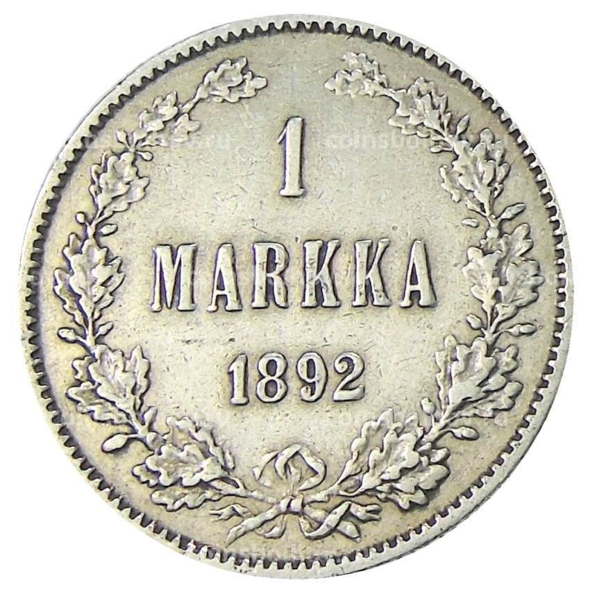 Монета 1 марка 1892 года Русская Финляндия