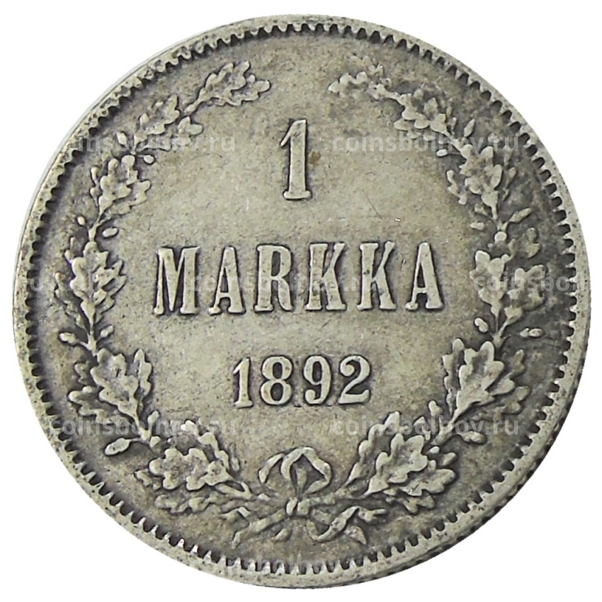 Монета 1 марка 1892 года Русская Финляндия