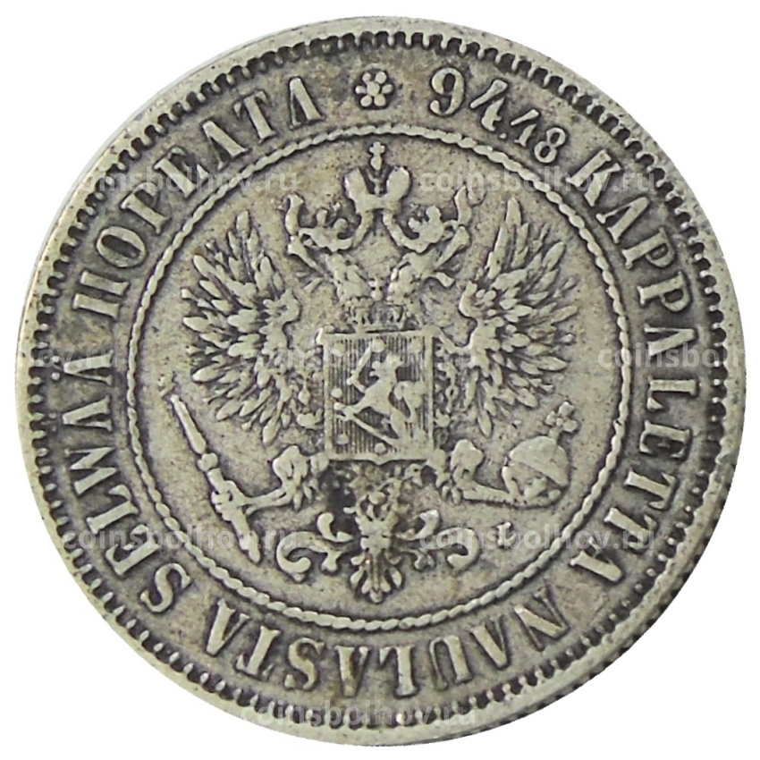 Монета 1 марка 1892 года Русская Финляндия (вид 2)