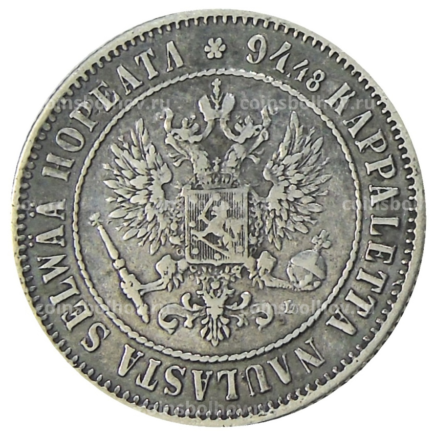 Монета 1 марка 1892 года Русская Финляндия (вид 2)