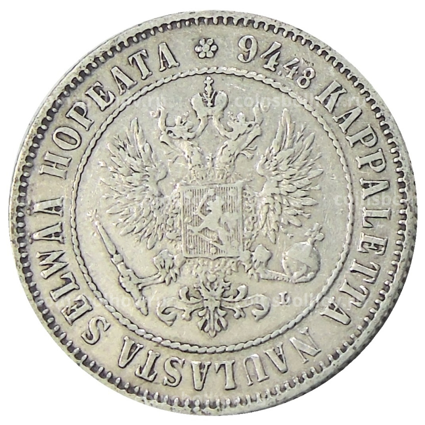 Монета 1 марка 1892 года Русская Финляндия (вид 2)