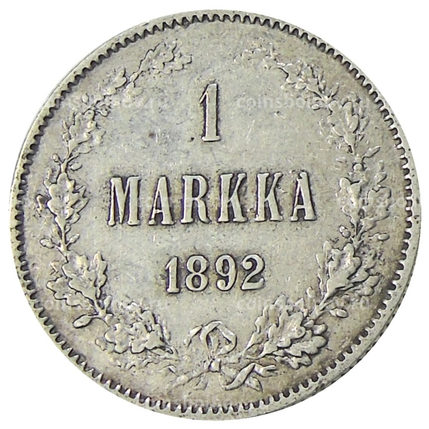 Монета 1 марка 1892 года Русская Финляндия