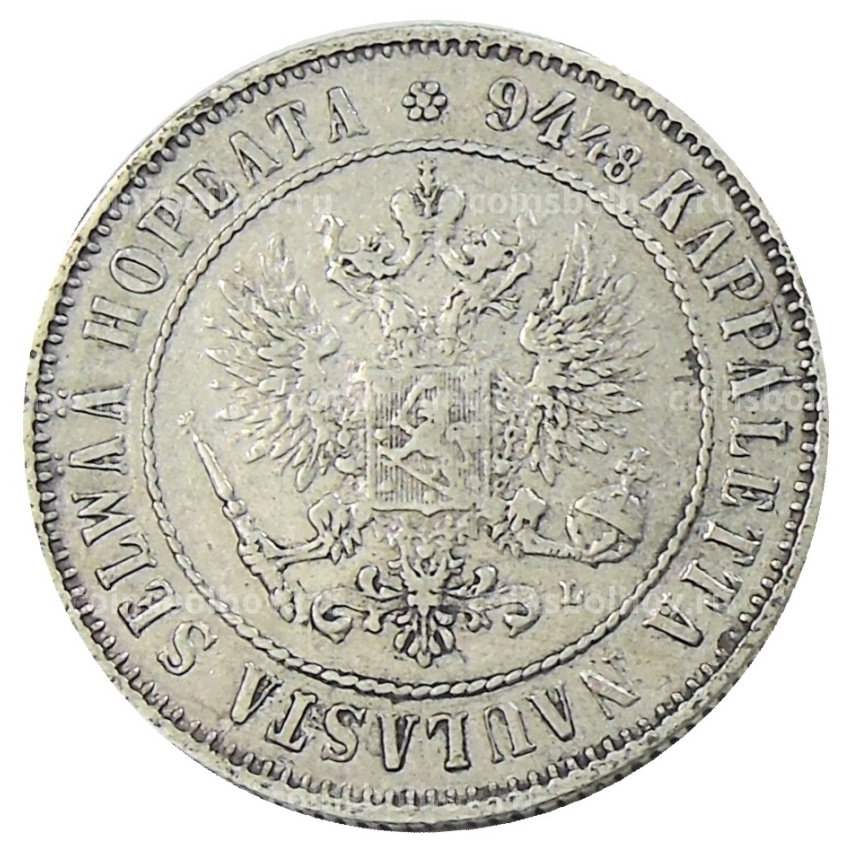 Монета 1 марка 1892 года Русская Финляндия (вид 2)