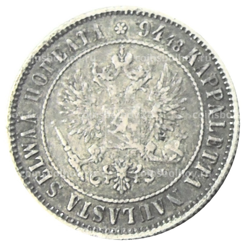 Монета 1 марка 1892 года Русская Финляндия (вид 2)