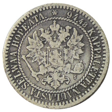 Монета 1 марка 1865 года Русская Финляндия (реверс)