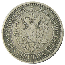 Монета 1 марка 1865 года Русская Финляндия (реверс)