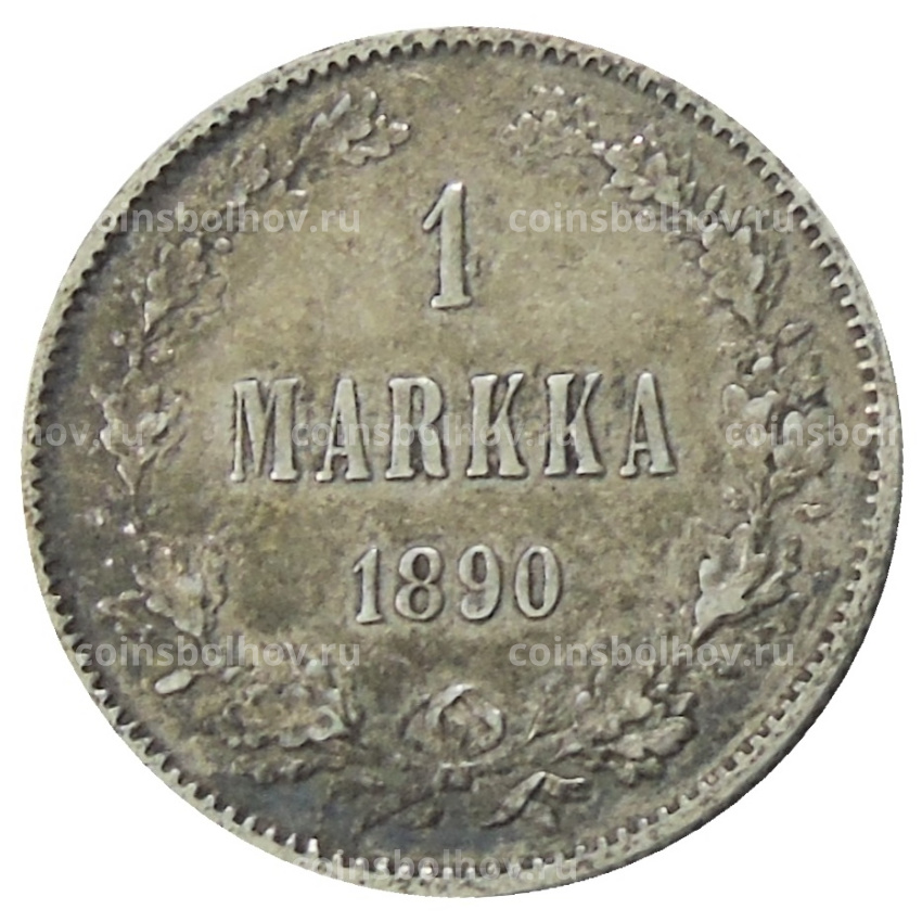 Монета 1 марка 1890 года Русская Финляндия