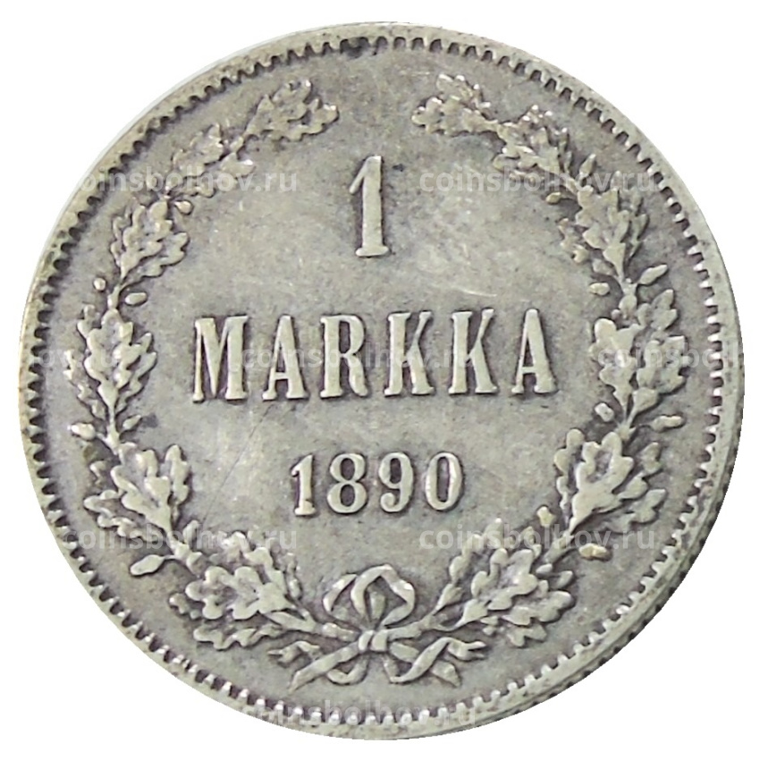 Монета 1 марка 1890 года Русская Финляндия