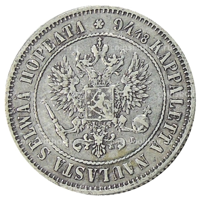 Монета 1 марка 1890 года Русская Финляндия (вид 2)