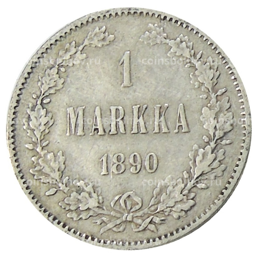 Монета 1 марка 1890 года Русская Финляндия