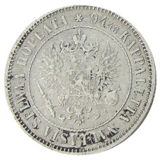 Монета 1 марка 1890 года Русская Финляндия (реверс)