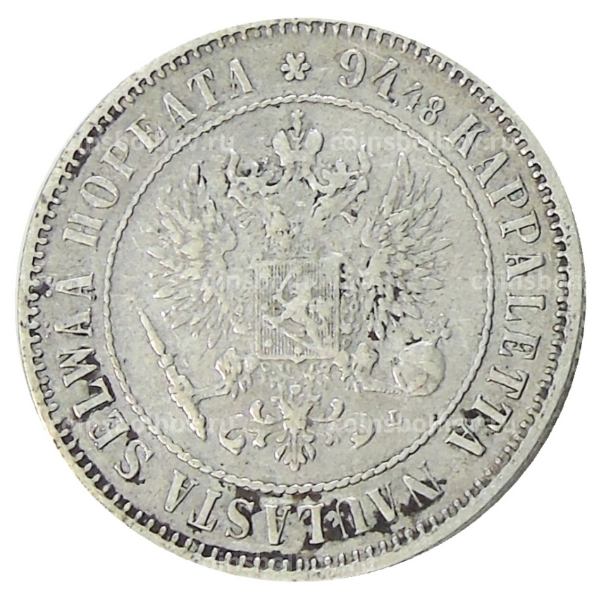 Монета 1 марка 1890 года Русская Финляндия (вид 2)