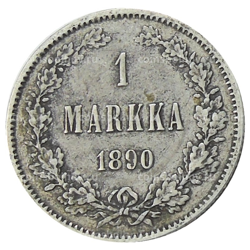 Монета 1 марка 1890 года Русская Финляндия
