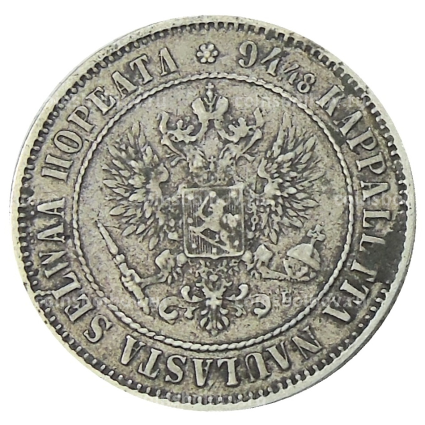 Монета 1 марка 1890 года Русская Финляндия (вид 2)