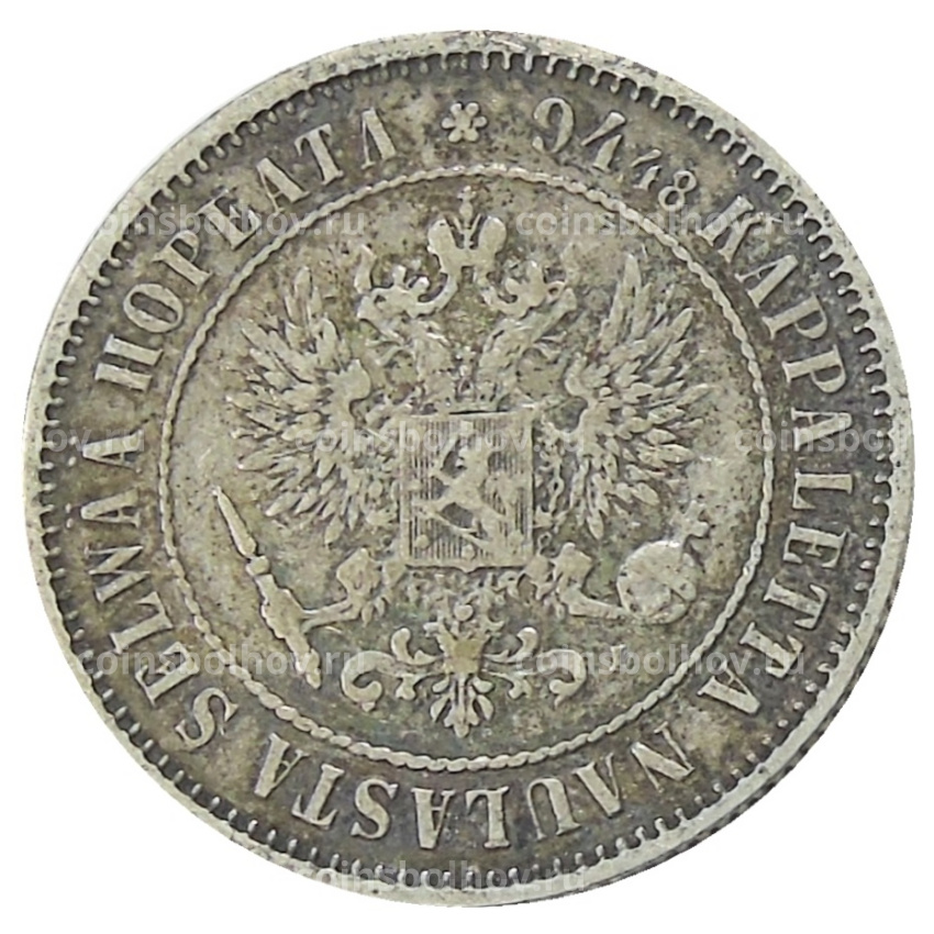 Монета 1 марка 1890 года Русская Финляндия (вид 2)
