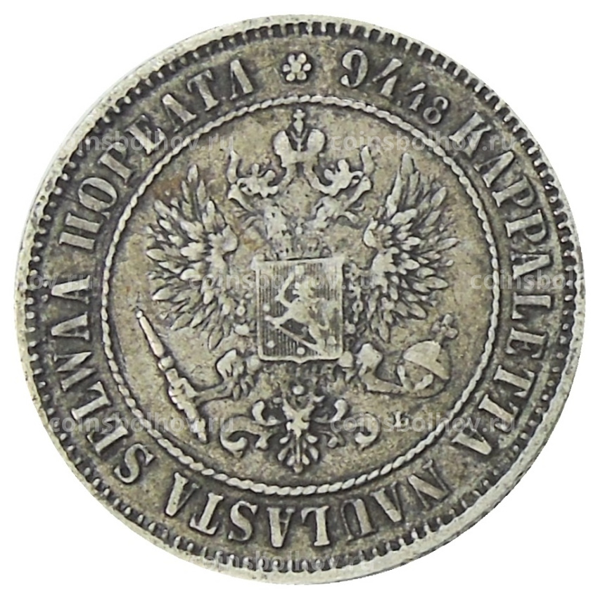 Монета 1 марка 1890 года Русская Финляндия (вид 2)