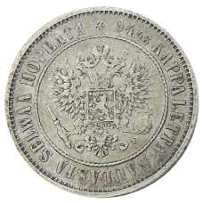 Монета 1 марка 1874 года Русская Финляндия (реверс)