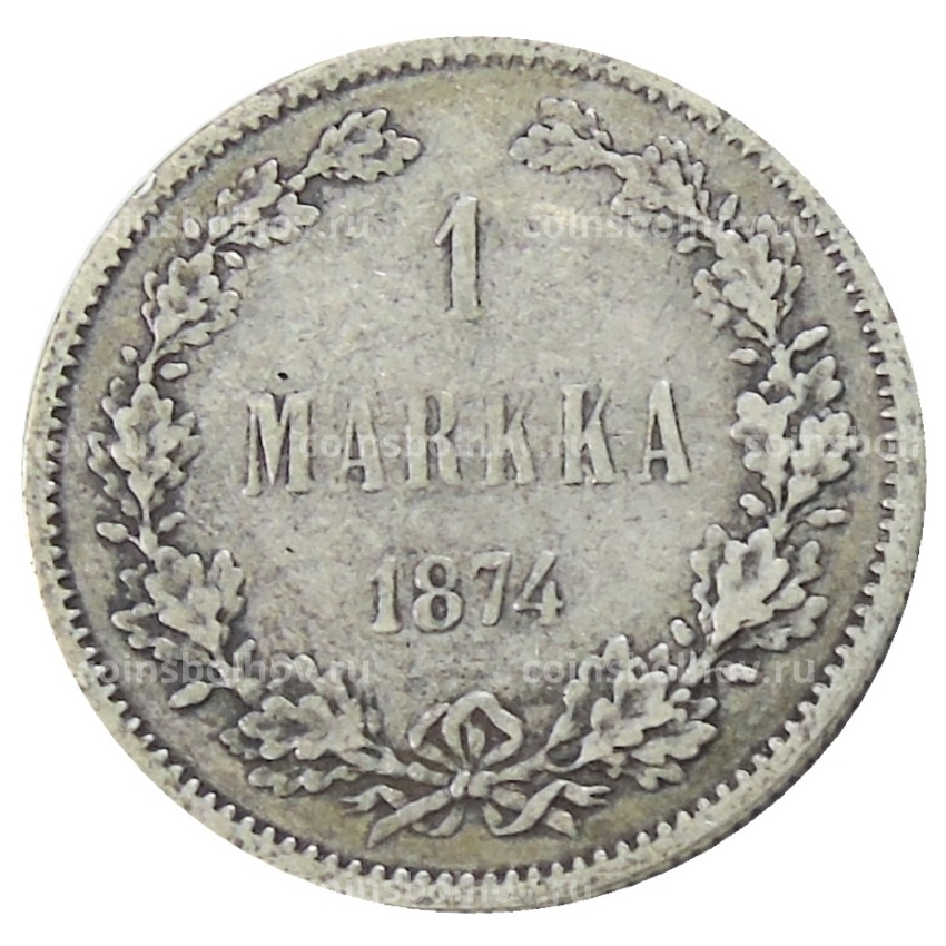 Монета 1 марка 1874 года Русская Финляндия
