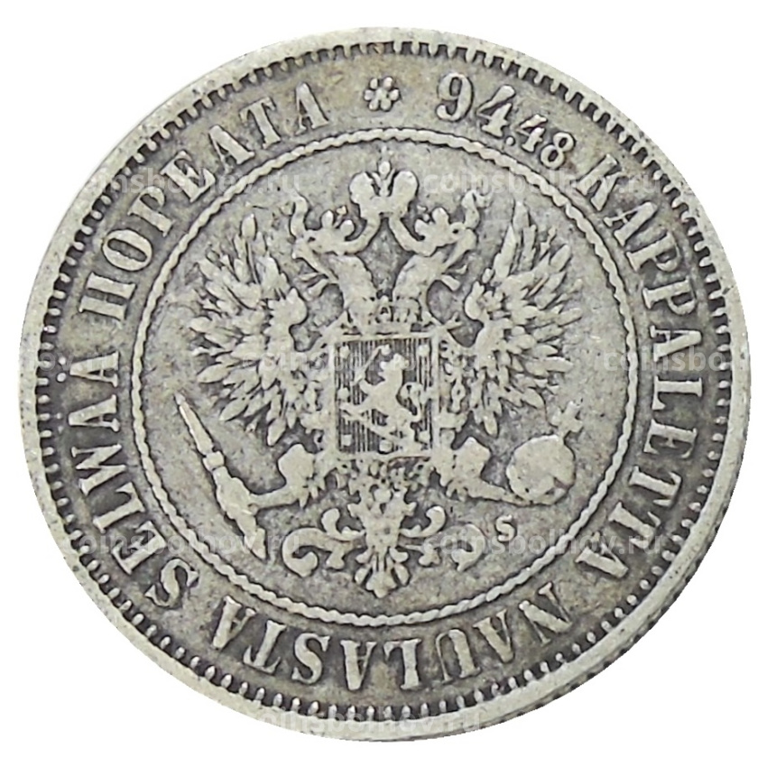 Монета 1 марка 1874 года Русская Финляндия (вид 2)