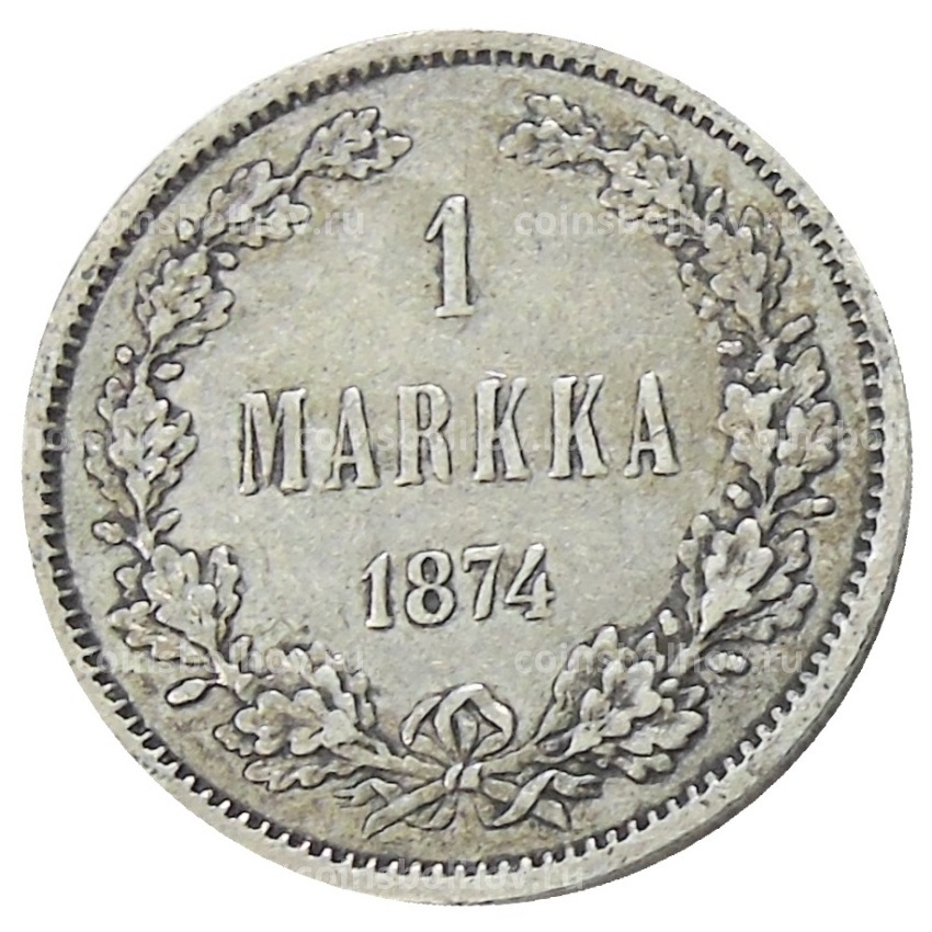 Монета 1 марка 1874 года Русская Финляндия