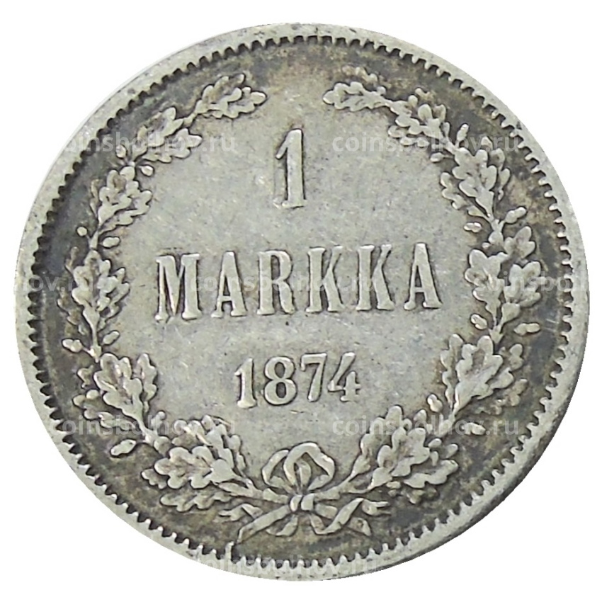 Монета 1 марка 1874 года Русская Финляндия
