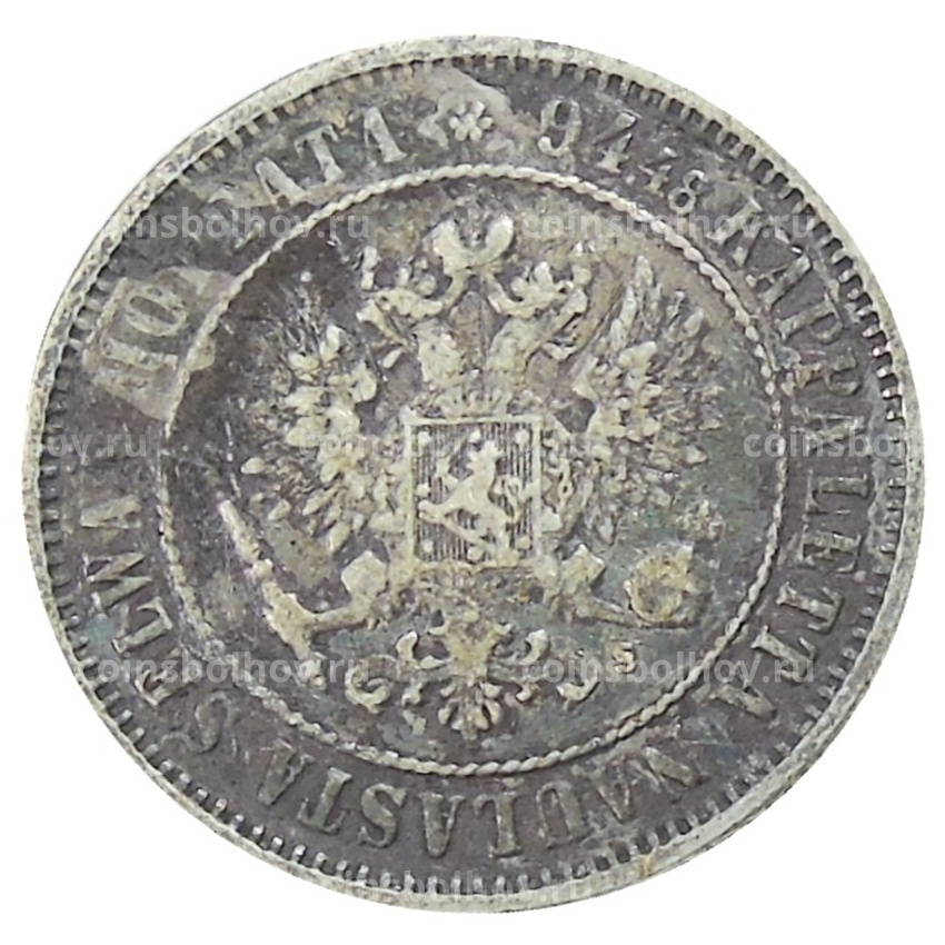 Монета 1 марка 1874 года Русская Финляндия (вид 2)