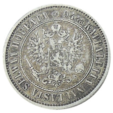 Монета 1 марка 1874 года Русская Финляндия (реверс)