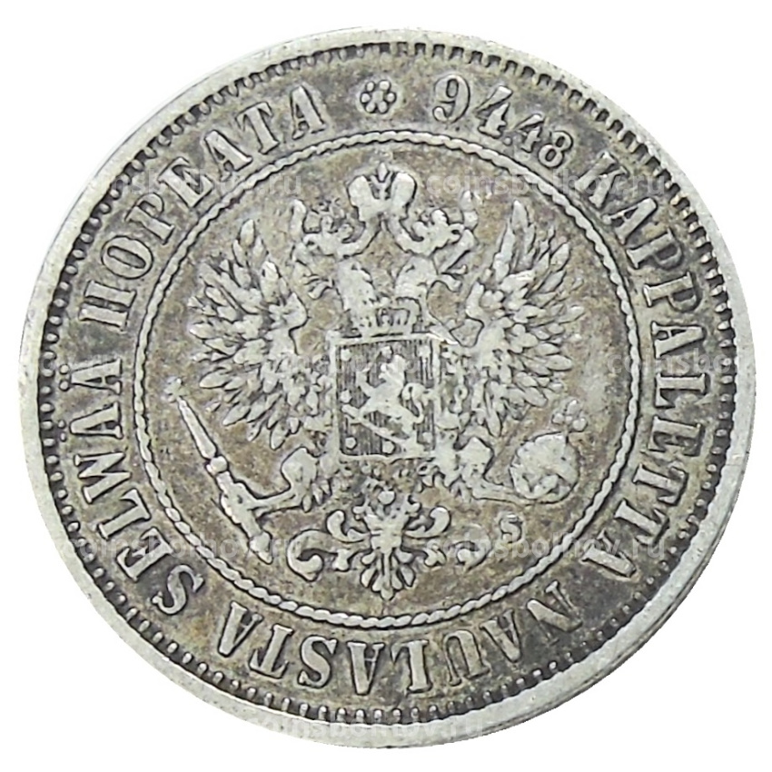 Монета 1 марка 1874 года Русская Финляндия (вид 2)