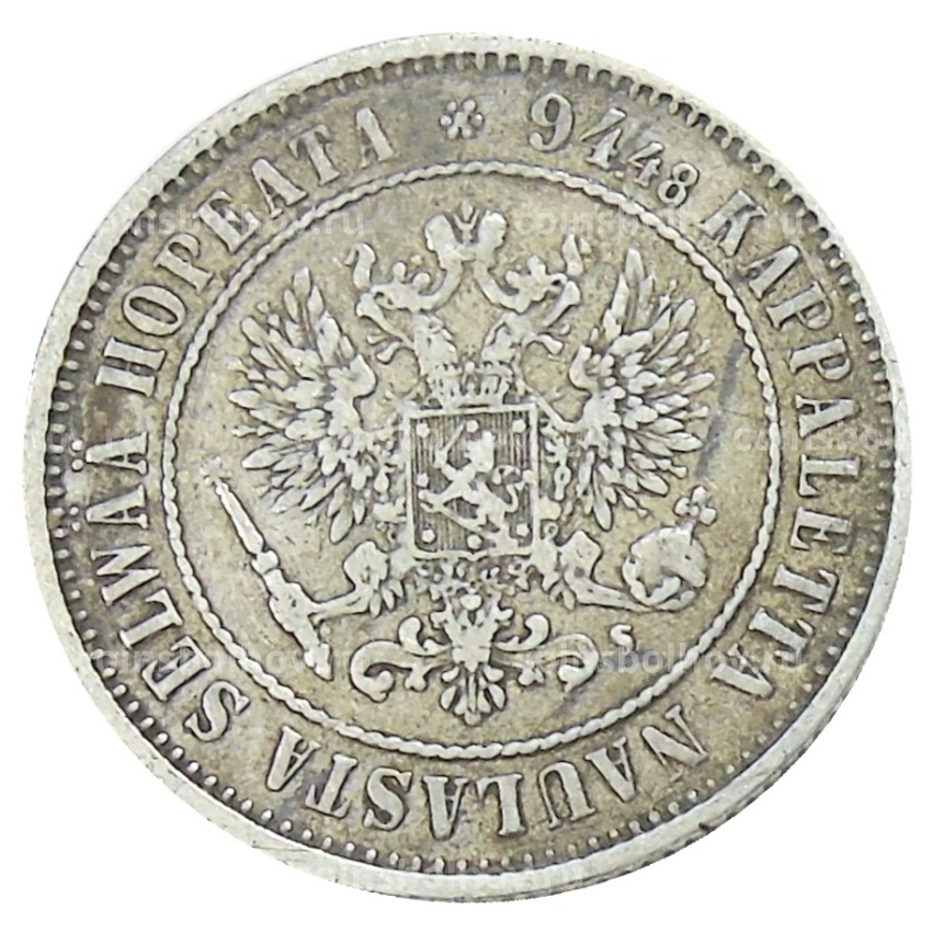 Монета 1 марка 1874 года Русская Финляндия (вид 2)