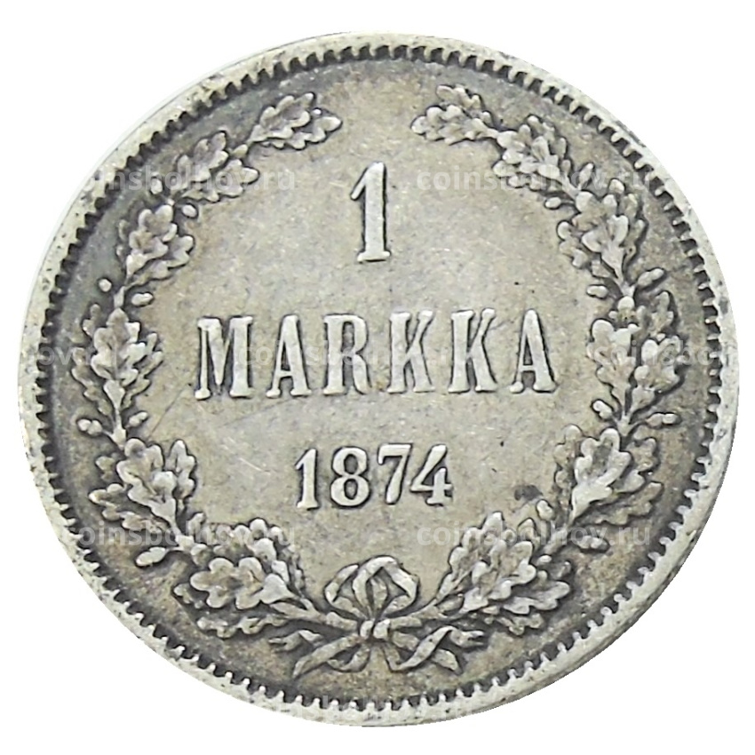 Монета 1 марка 1874 года Русская Финляндия