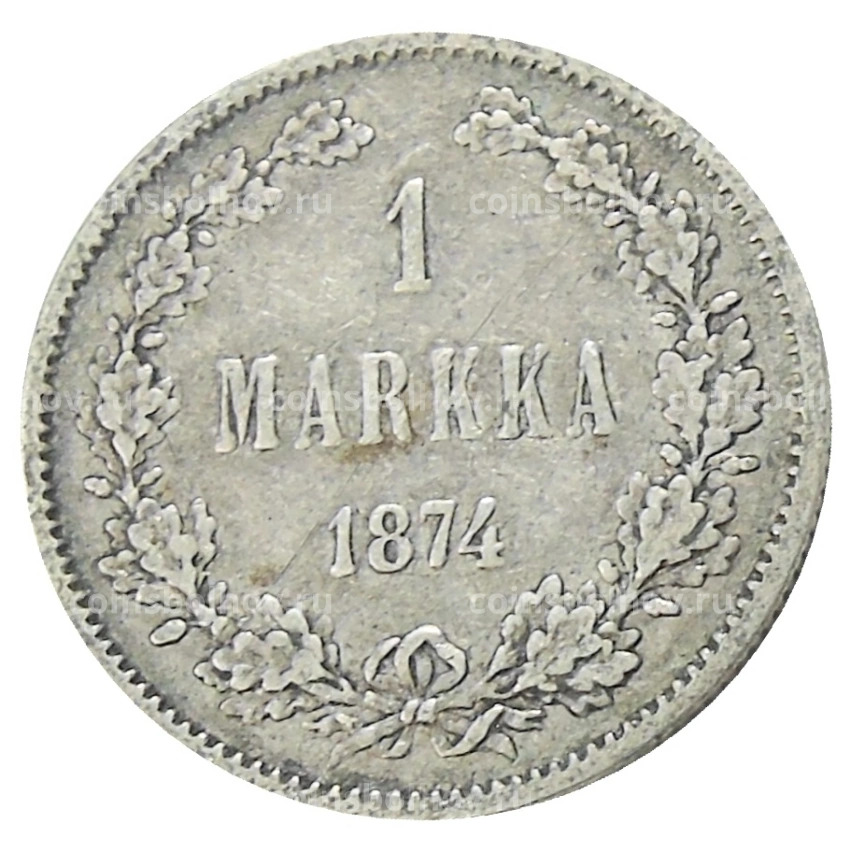 Монета 1 марка 1874 года Русская Финляндия