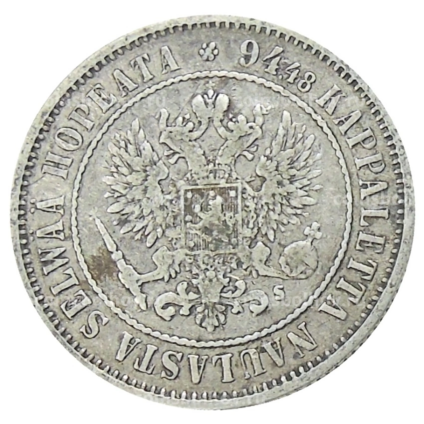 Монета 1 марка 1874 года Русская Финляндия (вид 2)