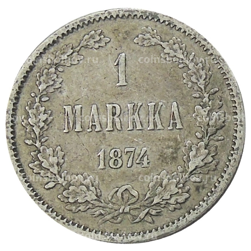 Монета 1 марка 1874 года Русская Финляндия