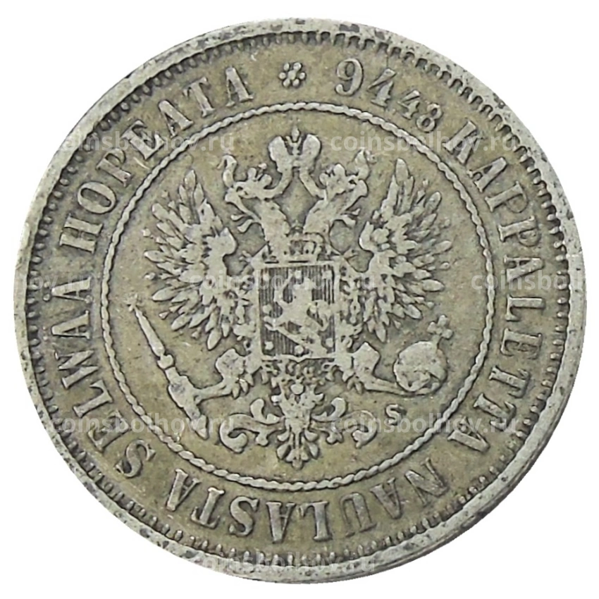 Монета 1 марка 1874 года Русская Финляндия (вид 2)