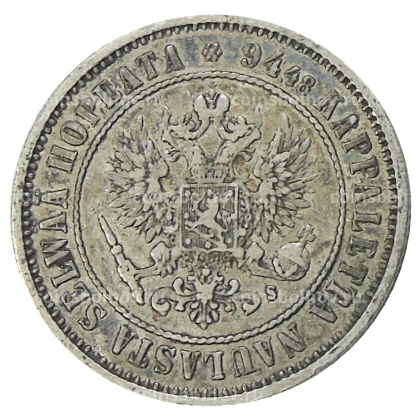 Монета 1 марка 1874 года Русская Финляндия (вид 2)
