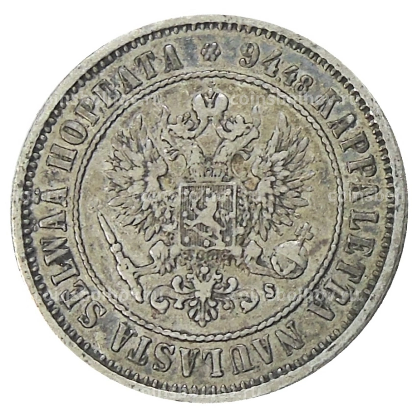 Монета 1 марка 1874 года Русская Финляндия (вид 2)