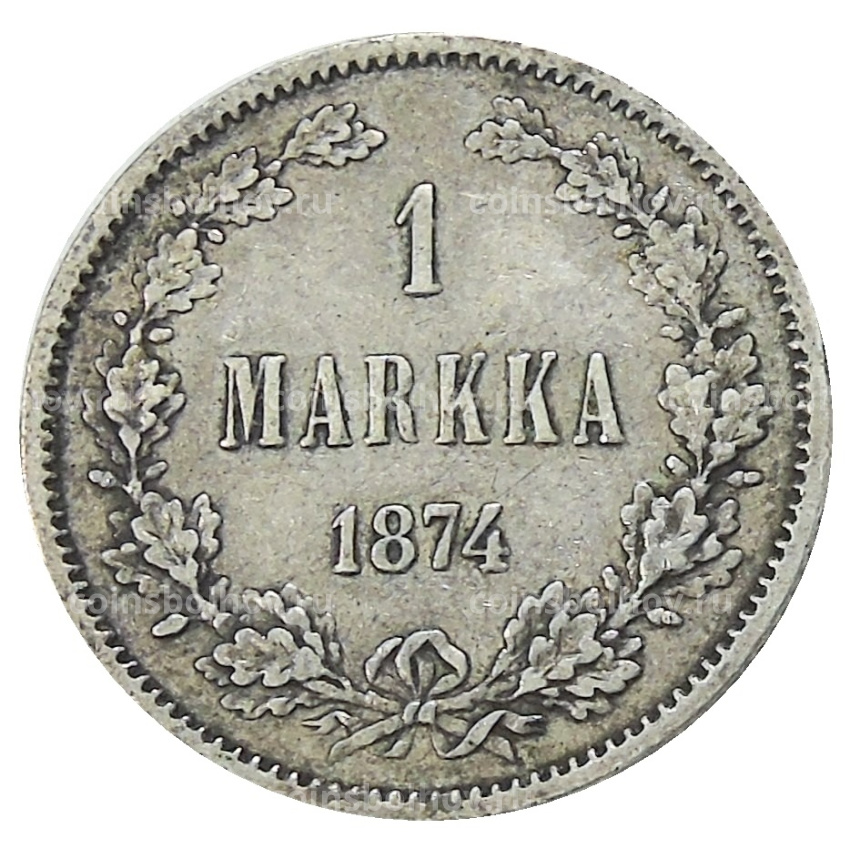 Монета 1 марка 1874 года Русская Финляндия