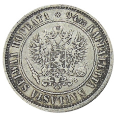 Монета 1 марка 1874 года Русская Финляндия (реверс)