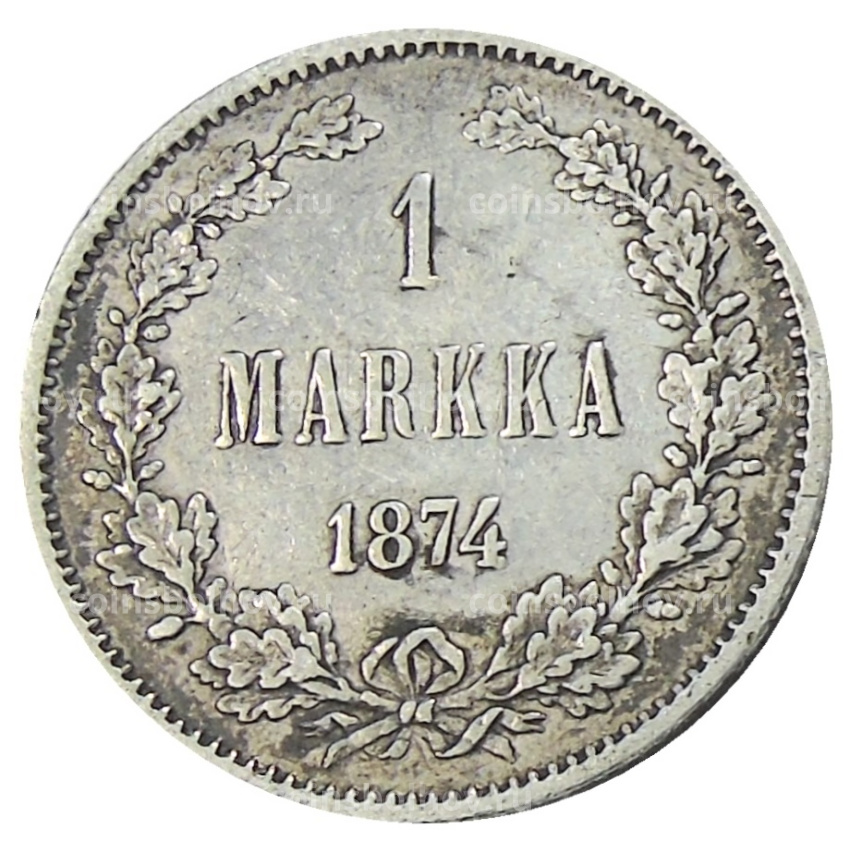 Монета 1 марка 1874 года Русская Финляндия